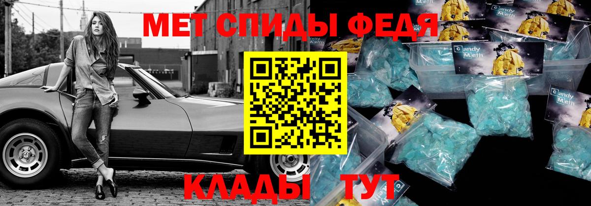 АМФЕТАМИН 97%  Вход с VPN  Amphetamine  Балашиха 