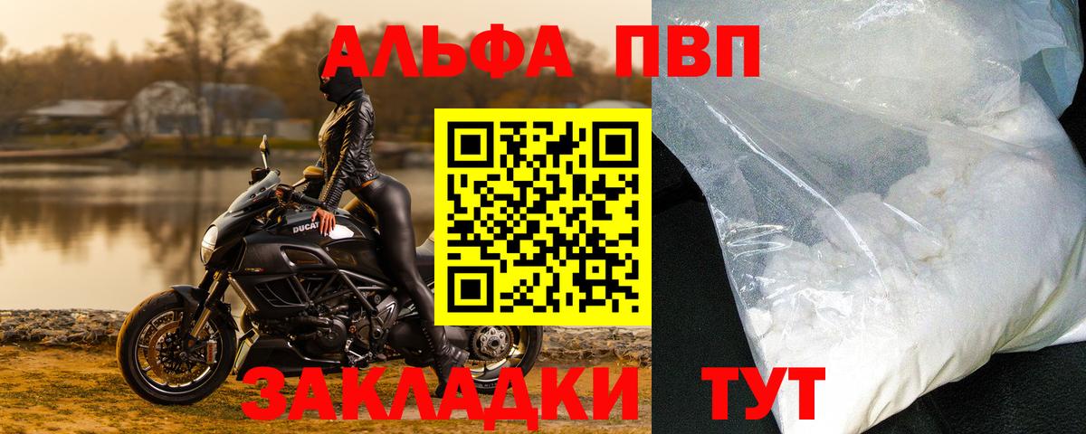 APVP СК КРИС Балашиха