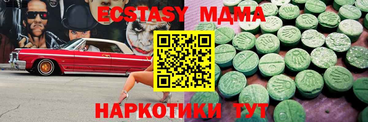 ЭКСТАЗИ louis Vuitton Балашиха