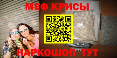 соль ск Беслан