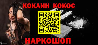 спиды Берёзовский