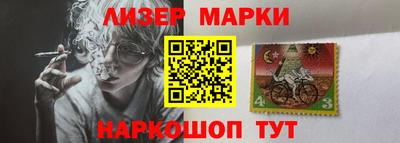 спиды Берёзовский