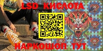спиды Берёзовский