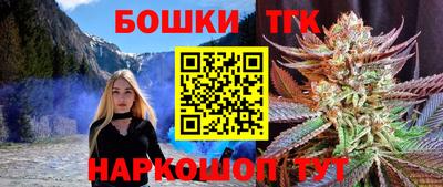 гидропоника Бийск