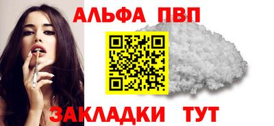 гидропоника Бийск