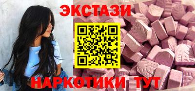 гидропоника Бийск