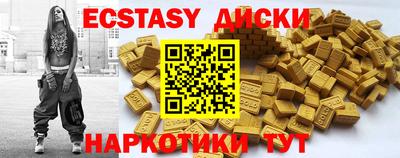 гидропоника Бийск