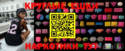 соль ск Беслан