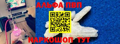 соль ск Беслан