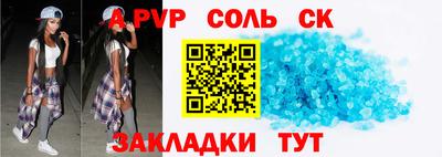 спиды Берёзовский