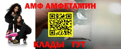 спиды Берёзовский