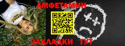 спиды Берёзовский
