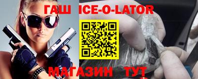 гидропоника Бийск