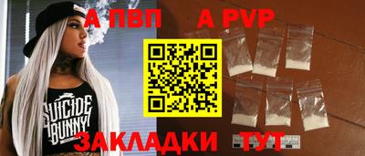 гидропоника Бийск
