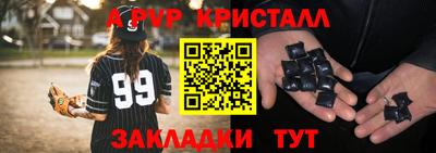 гидропоника Бийск