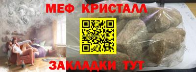 соль ск Беслан