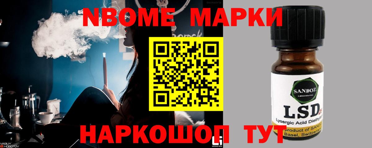 Лсд 25 экстази кислота Балашиха