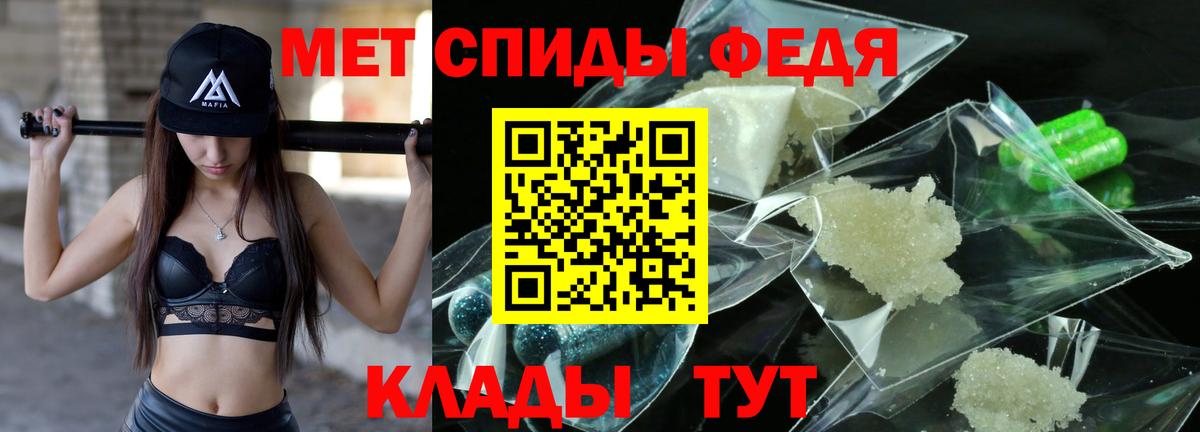 Первитин мет Балашиха