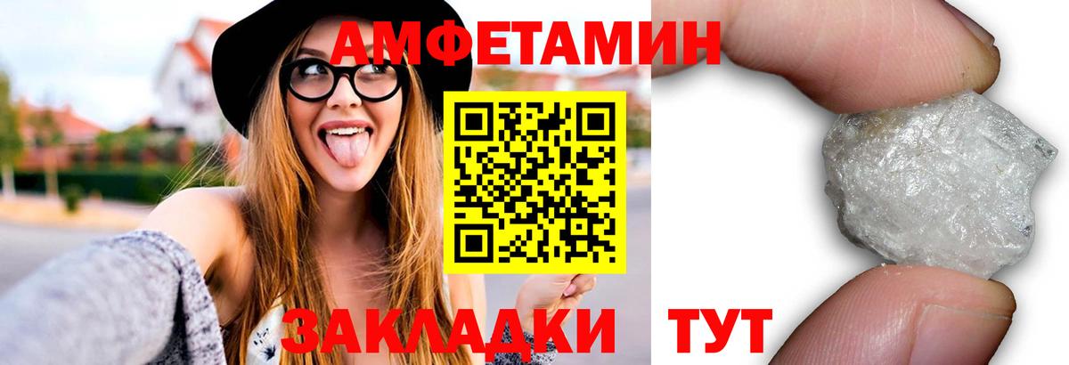 Первитин мет  Вход с VPN  Балашиха 