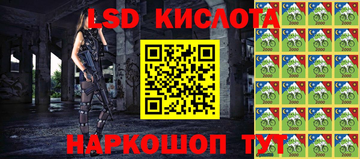Наркотические марки 1500мкг Балашиха