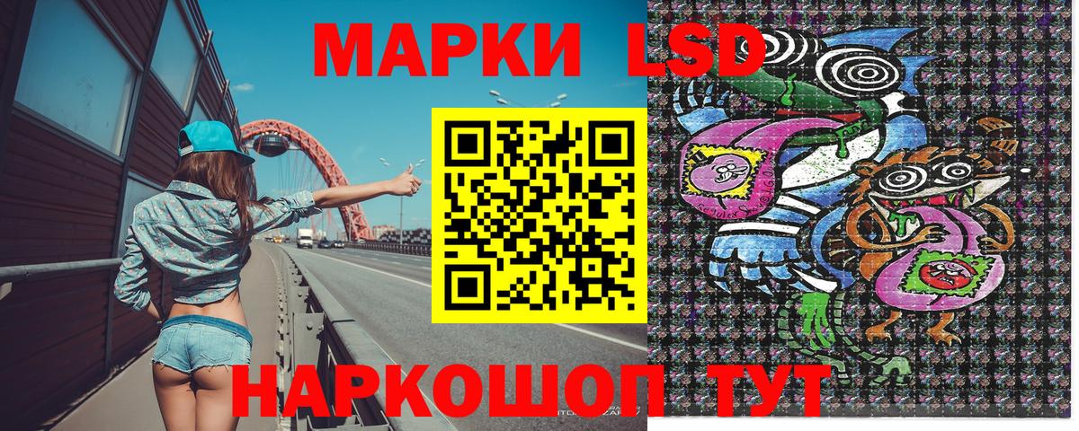 Наркотические марки 1500мкг  Марки NBOMe  Балашиха  Вход с VPN 
