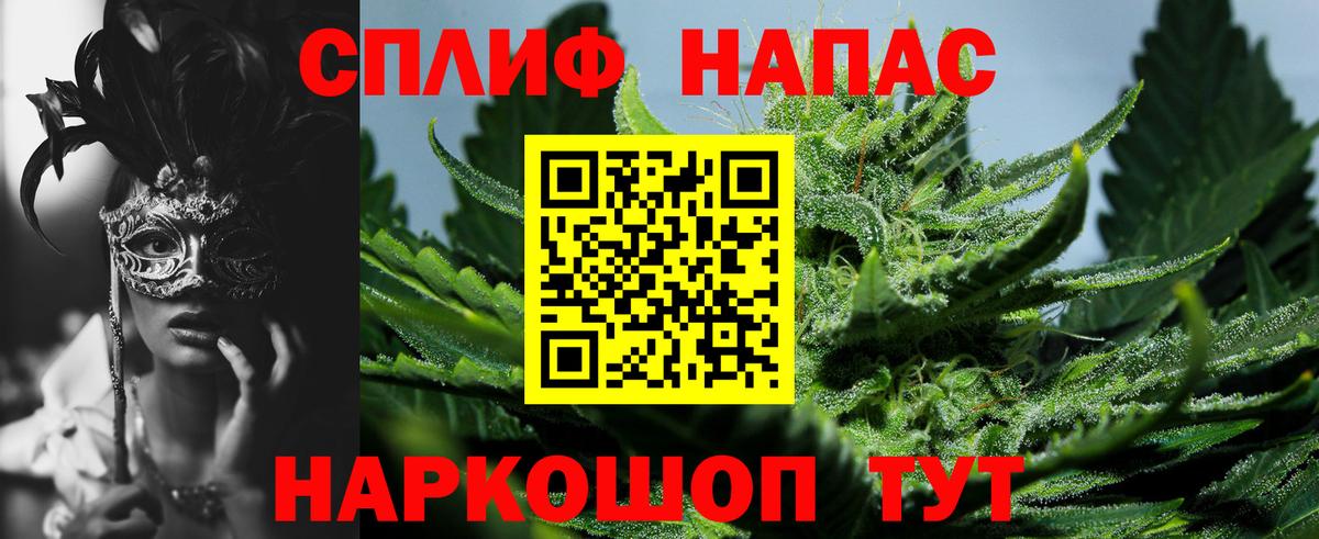 Марихуана конопля  Шишки марихуана Amnesia  Балашиха  Шишки марихуана SATIVA & INDICA  Вход с VPN 