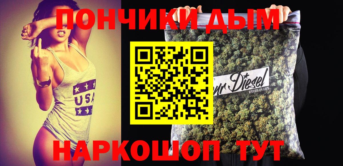 Каннабис OG Kush Балашиха